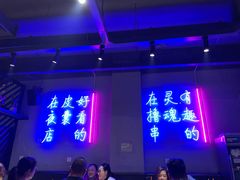 -本色.小马哥烧烤(五一路总店)
