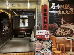 -成都银泰中心in99
