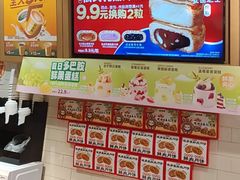 -味多美蛋糕(西安门店)