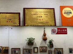 -小实惠嘉(威海路店)