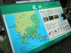 -龙坑生态保护区