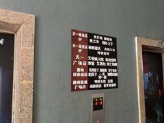 -星空密室·精选(天一豪景店)