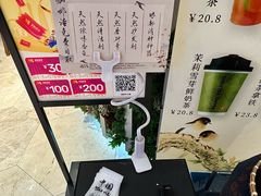 -鹊茶咖啡•新中式(深圳首店)