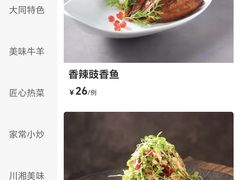 -凯鸽酒楼(操场城店)
