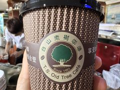 哥伦比亚咖啡-OLD TREE老树咖啡·西餐厅(台山人工湖店)