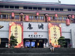 -丰都鬼城名山景区