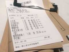 -荣小馆(临海世纪花城店)