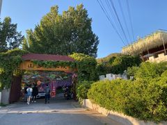 -山乡农家院(海淀区西北旺店)