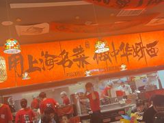 -王繁星面馆(西安熙地港店)