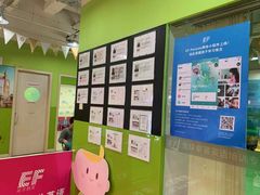 -英孚教育青少儿(宝龙中心)
