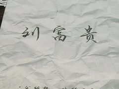-戏精管理局·剧本杀·桌游·血染钟楼