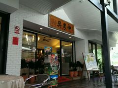 android_upload_pic-瑞穗牧场