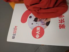 -斯坦星球AI编程·机器人科创·科学实验·信奥·思维·STEM·乐高·竞赛考级(长宁虹桥大融城荟聚中心)