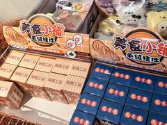 -像素研食The pixlab (皮市街店)