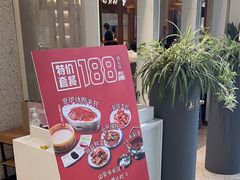 -三人行骨头王火锅(长寿店)