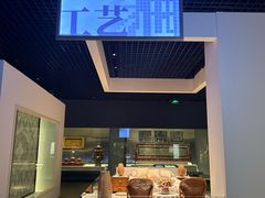-杭州工艺美术博物馆
