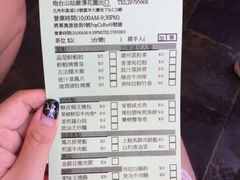 iphone_upload_pic-添好运点心专门店(深水埗店)