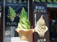-鎌倉茶々(本店)
