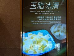 -鼎泰丰(国贸商城店)