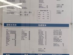 -DQ·蛋糕·冰淇淋(五棵松万达店)