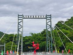 -呀诺达热带雨林
