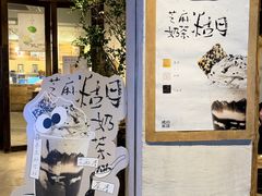 -成川茶店·潮汕工夫浓茶(万象店)