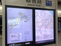 -嘉善路(地铁站)