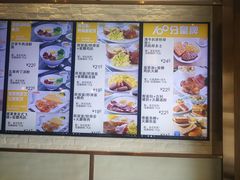 菜单-大家乐(广州番禺祈福店)