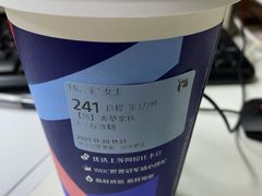 拿铁-瑞幸咖啡(新生活广场紫金山路店)