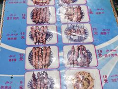 -園丁烤肉缸子肉