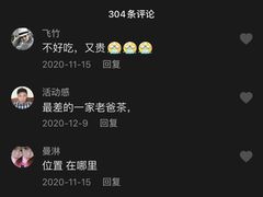 -琼海·狮椰美食楼