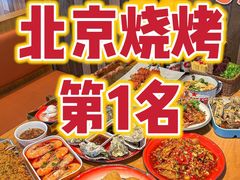 -华府九号海鲜烧烤大排档(龙域店)