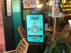 -TEQO·Mexican food & Bar