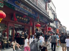 -吴裕泰茶庄(前门大街店)