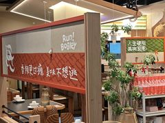 -首开·龙湖成都西宸天街