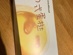 -好利来(团结湖店)