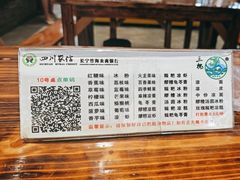 -王氏凉糕(总店)