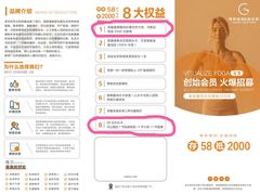 -新世界百货崇文店停车场