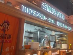 -谷丽麦馕新疆菜·清真(步步高梅溪新天地店)
