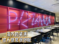 -必胜客(大悦城店)