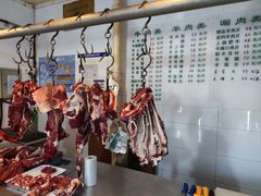 -马记牛羊肉店(豆瓣胡同店)