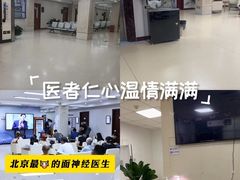 -北京朝阳门中西医结合医院