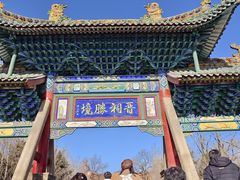 -晋祠公园