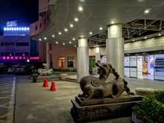 -中山大学附属第五医院