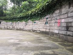 -柯岩风景区