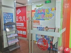 -昂立青少儿成长中心(长宁仙霞校区)