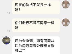 -爱氧森林·日本兴百世SHENPIX微高压氧舱