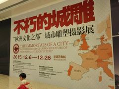 -青岛万象城