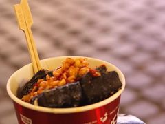 -黑色经典臭豆腐·湖南特产(坡子街店)