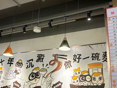 -百乐门粉面店(二龙喉分店)